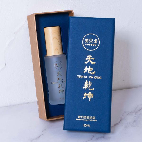 【弗貝多】平安月限定・明星守護組｜弗貝多艾草平安皂 3 入＋天地乾坤琥珀能量噴霧 2 入｜艾草平安皂潔淨防護・午時水琥珀噴霧穩定氣場 平安月限定,明星守護組,艾草平安皂,艾草皂,午時水琥珀噴霧,琥珀能量噴霧,潔淨,除穢,添運,防護