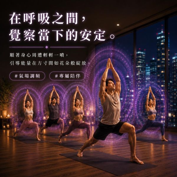 【弗貝多】超七量場淨化噴霧 l 氣場提升 空間淨化 能量療癒 隨身攜帶  l  超七水晶與午時水的結合 l 讓身心靈重新獲得平衡與清新 弗貝多,氣場淨化噴霧,量場淨化,層次香氛,午時水,掃除雜訊,能量修復,超七水晶,脈輪平衡,好氣運
