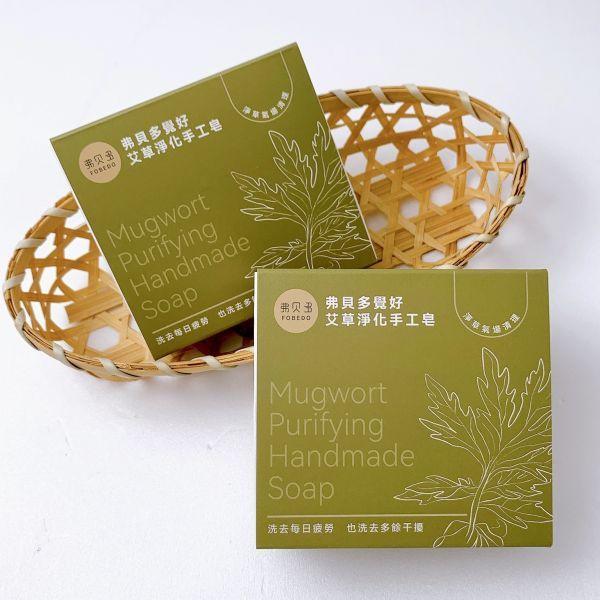 【下班女子 】弗貝多心安旅行組（含覺好艾草淨化手工皂、沈檀帳中香安神噴霧、平安束口袋） 