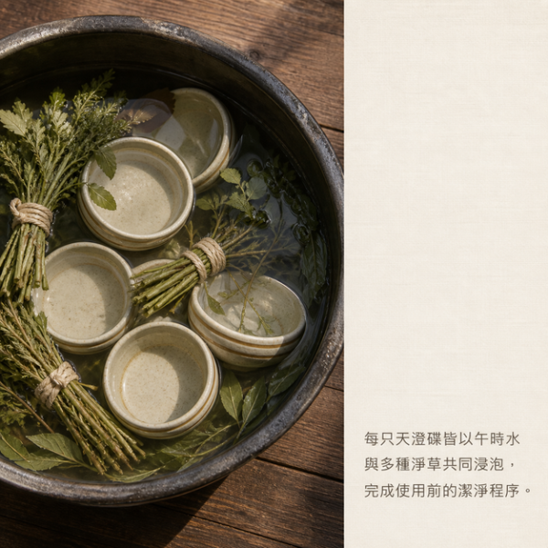 【弗貝多天澄碟】天澄化濁淨化鹽的專用承接之器｜承七日之濁，啟一室之澄 天澄碟,天澄化濁淨化鹽,淨化鹽碟,空間淨化,粗鹽碟,玄關擺設,臥室擺設,客廳擺設,辦公桌擺設,弗貝多