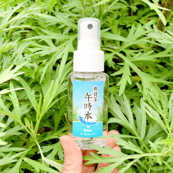 《艾草淨身・午時之禮》弗貝多覺好草本沐浴手工皂 2 入組・贈陽明山午時水｜以艾草淨身，洗感滑潤、氣場清明的2025端午節氣限定提案 端午節,端午淨化,艾草皂,艾草手工皂,午時水,氣場清理,轉運提案,淨身儀式,節氣照顧,弗貝多