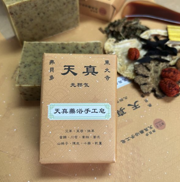 母親節心安能量包 ｜旅行平安組1組  ｜天真藥浴手工皂100g 1顆 ｜覺好草本沐浴手工皂 2顆 ｜超安運能量噴霧共3罐 弗貝多, 覺好草本沐浴手工皂, 草本精油, 深層淨化, 天然草本, 沐浴體驗, 身心療癒, 內在平衡, 手工皂, 高端沐浴,母親節,阿密陀佛聖誕