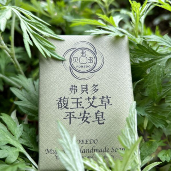 【弗貝多】地藏王菩薩特殊節氣皂  l  馥玉艾草平安皂100g  l  融合佛菩薩祝福與淨化能量  l  大願守護與淨化的極致體驗  l  登入會員 享九折優惠  l  限量銷售錯過等明年 地藏王菩薩, 艾草平安皂, 能量淨化, 大願守護, 佛教手工皂, 心靈平靜, 限量手工皂, 自然療癒, 地藏菩薩聖誕日, 佛菩薩守護