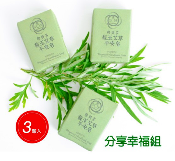 【懷疑論者的通靈觀察】（9月份預購）馥玉艾草平安皂100g-平安靜心守護者 弗貝多艾草手工皂,天然淨化,肌膚保護,溫和保濕,艾草手工皂,手工皂團購,草本精油,深層潔淨,限時優惠,淨化護膚,溫和清潔,草本香氣,天然護膚品,驅邪避凶,農曆七月,午時水手工皂,懷疑論者的通靈觀察,