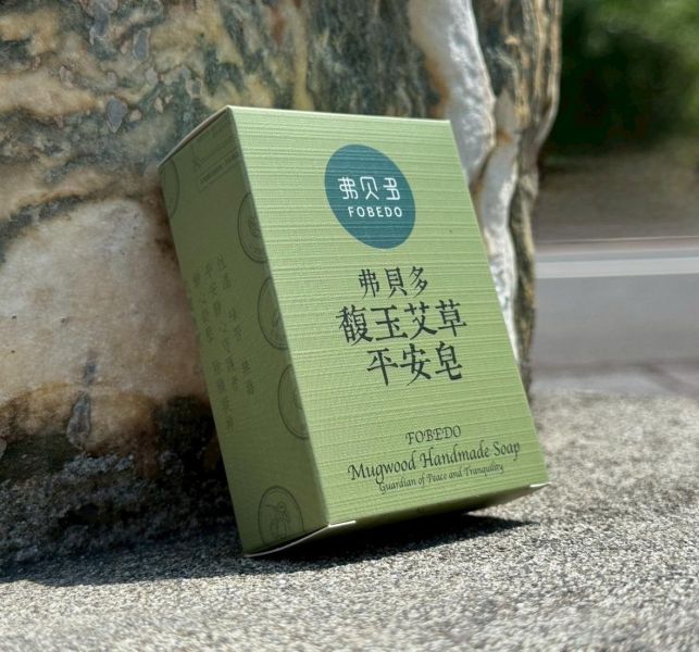 【弗貝多】馥玉艾草平安皂100g｜農曆七月年度限量款・端午午時水純陽能量入皂（實體門市限定販售 / 線上限量預購） 弗貝多,艾草平安皂,午時水手工皂,年度限量手工皂,實體店限定肥皂,除穢避邪能量,純陽能量淨化,身心平衡守護