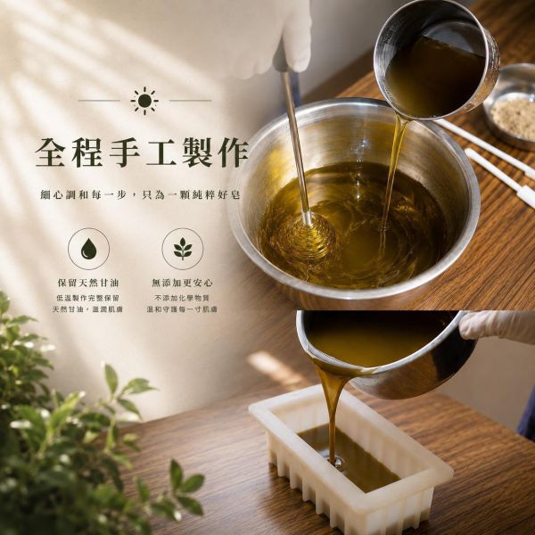 【加購・補貨專區】農曆七月加購補貨組｜艾草平安皂、天真藥浴皂、超七噴霧、安神噴霧 農曆七月,驅邪除穢,艾草平安皂,午時水噴霧,午時水,除穢噴霧,平安皂,艾草皂,加購補貨,弗貝多