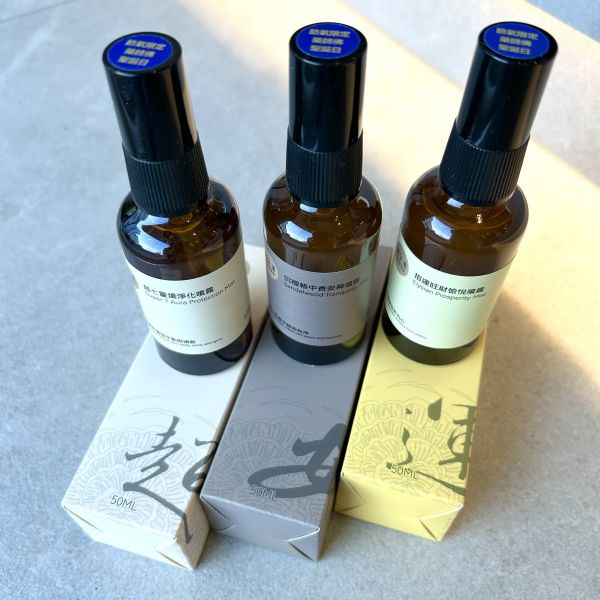 【弗貝多】藥師佛聖誕日限量 超安運能量套組 l 三款午時水精油能量噴霧的不同功效，提供全面的身心靈平衡方案 超安運能量禮盒,淨化噴霧,安神噴霧,招財噴霧,弗貝多能量禮盒,氣場淨化,招財運,提升好運,氣場平衡,能量提升