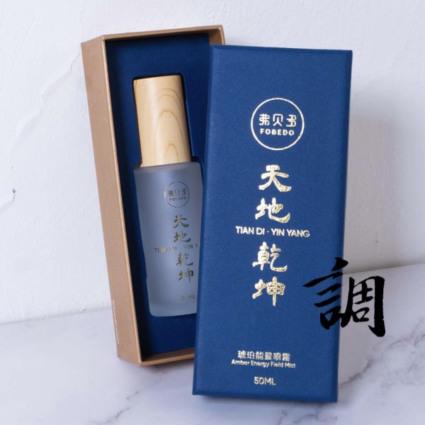 【弗貝多】天地乾坤琥珀能量噴霧 Amber Energy Mist l 多地脈午時水 × 多國琥珀融合 l 穩定氣場核心 引導能量順流 l 作為打底使用 搭配超安運噴霧效果更完整 氣場調整,能量噴霧,琥珀噴霧,午時水噴霧,除穢噴霧,能量打底,穩定情緒,高敏族群,懷疑論者的通靈觀察,弗貝多