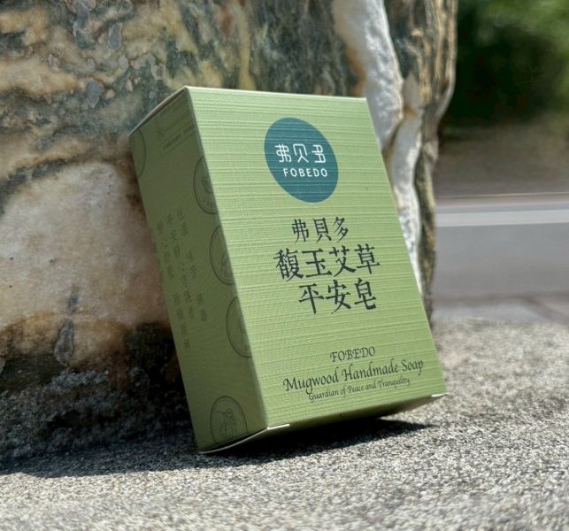 【弗貝多】馥玉艾草平安皂100g l 午時水製作的艾草平安皂 l 純陽能量入皂 增強淨化效果 l 平安靜心守護者 艾草手工皂, 淨化除穢, 72%橄欖油, 泡泡綿密, 舒緩放鬆, 午時水製作, 除穢辟邪, 民俗月, 農曆七月, 淨化身心, 團購, 交換禮物, 自然保養, 橄欖油手工皂, 放鬆安心, 驅邪避凶, 高比例橄欖油, 馬賽皂, 自我保護力, 天然精油