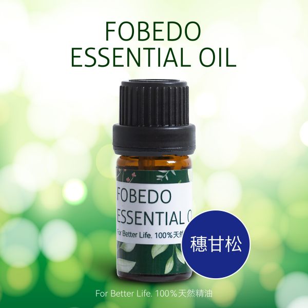 印度野生穗甘松 Spikenard / Nardostachys jatamansi｜渴望能放下過往的委屈｜ 寬恕臣服 × 深層沉降 × 內在安定 × 安穩入眠  5ml 弗貝多,穗甘松精油,spikenard,天然精油,內在安定,寬恕過去,能量淨化,深層沉穩,除穢,好氣運