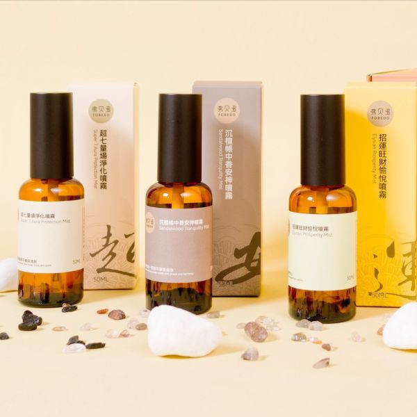 【預購】超安運能量套組 Harmony Energy Trio l  水晶與午時水的結合 l  三款能量噴霧的不同功效，提供全面的身心靈平衡方案｜6月2日出貨 超安運能量禮盒,淨化噴霧,安神噴霧,招財噴霧,弗貝多能量禮盒,氣場淨化,招財運,提升好運,氣場平衡,能量提升,母親節團購,媽媽禮物