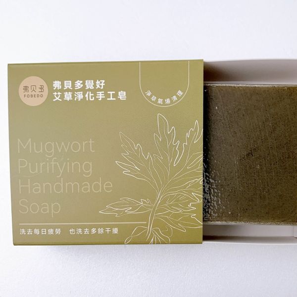 【弗貝多】覺好艾草淨化手工皂 |  潤澤不乾澀，天天都能淨化氣場｜ 洗去每日疲勞 也洗去多餘干擾 艾草手工皂,淨化氣場,草本沐浴皂,潤澤不乾澀,日常潔淨,艾草淨化,驅邪手工皂,氣場清理,天然冷製皂,弗貝多