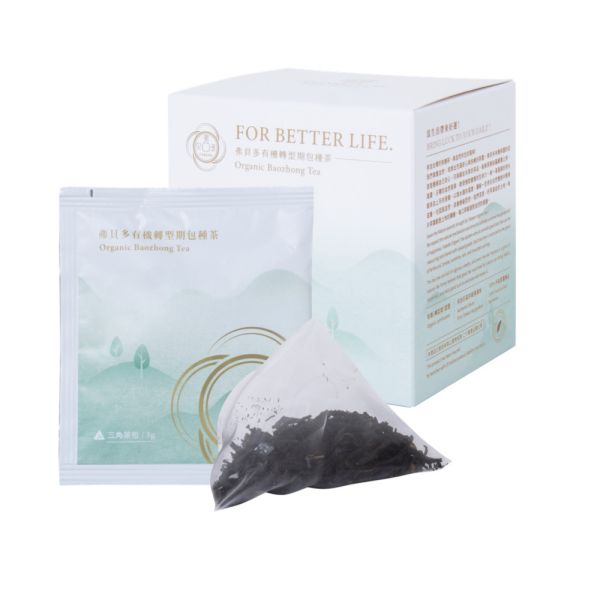 【弗貝多】有機包種茶包｜10入茶包・蘭花與梔子香氣流轉・花香清韻入喉 包種茶,有機茶包,冷泡茶,花香茶,清香茶,台灣茶,無添加茶包,包種茶推薦,冷泡茶推薦,弗貝多茶包