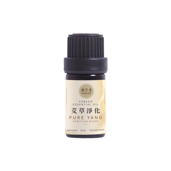 艾草淨化複方精油 5ml｜Pure Yang｜從喚醒，到揚升，再到轉化，重新感受純陽之氣所帶來的潔淨與明亮｜驅邪避凶  農曆七月必備 艾草精油,淨化精油,艾草淨化,複方精油,空間淨化,空間擴香,驅邪避凶,純陽之氣,農曆七月,平安月