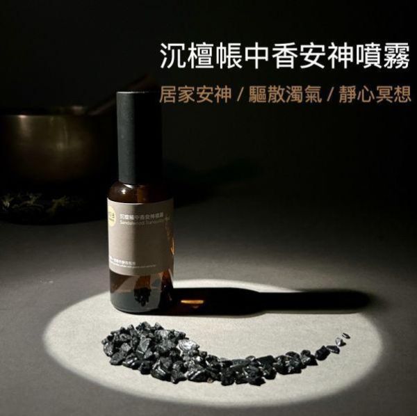 【下班女子 】弗貝多沉檀帳中香安神噴霧 弗貝多, 沉檀安神噴霧, 黑碧璽, 能量屏障, 安神噴霧, 睡眠噴霧, 午時水, 能量保護, 深層安神, 精油噴霧
