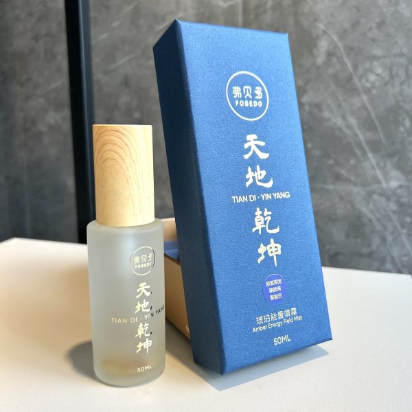 【弗貝多】藥師佛聖誕日限量 天地乾坤琥珀能量噴霧 l 多地脈午時水 × 多國琥珀融合 l 穩定氣場核心 引導能量順流 l 作為打底使用 搭配超安運噴霧效果更完整 琥珀噴霧,午時水噴霧,氣場調整,能量噴霧,除穢噴霧,高壓情緒,身心調頻,弗貝多