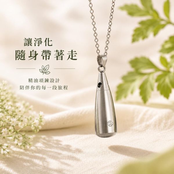 【旅行平安組】艾草平安皂100g + 超七量場淨化噴霧 50ml + 沉檀帳中香安神噴霧100ml + 旅人御守複方精油 5ml（贈送：鈦鋼精油項鍊）｜出國要帶什麼？旅行必備用品一次準備好 旅行必備用品,出國要帶什麼,旅行用品推薦,旅行清單,出國必備,旅遊必備,旅行隨身用品,午時水噴霧,平安袋,弗貝多