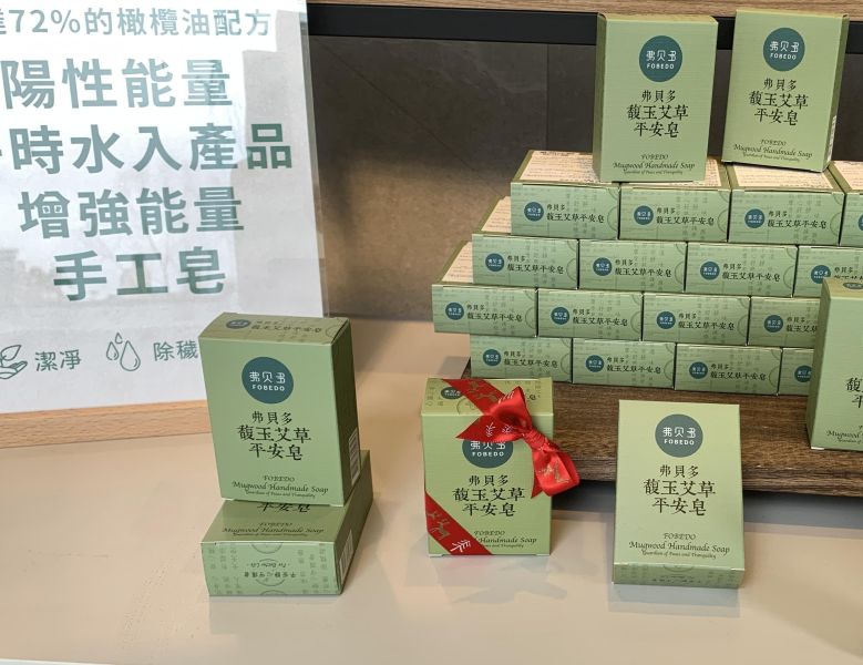【弗貝多】馥玉艾草平安皂100g｜農曆七月年度限量款・端午午時水純陽能量入皂（實體門市限定販售 / 線上限量預購） 弗貝多,艾草平安皂,午時水手工皂,年度限量手工皂,實體店限定肥皂,除穢避邪能量,純陽能量淨化,身心平衡守護