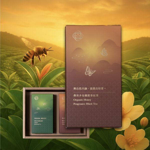 【下班女子】弗貝多有機蜜香紅茶｜100g/盒 原葉茶 弗貝多, 琥珀蜜香紅茶, 台灣有機茶, 手工製作茶, 蜜香茶, 甘醇茶, 自然茶, 純淨茶, 茶葉, 小綠葉蟬, 年節送禮, 名茶評鑑, 蜜香紅茶, 台灣紅茶, 得獎蜜香紅茶, 
新年送禮, 最佳伴手禮, TOP10名茶, 台灣最好喝紅茶, 茶人推薦,
企業禮贈品,送禮,有機茶,台灣茶,下午茶,茶席,綠色採購,中秋禮品,新年禮盒,送禮,包種茶,北部茶,茶食,健康生活,禮盒組,ESG送禮,客製化