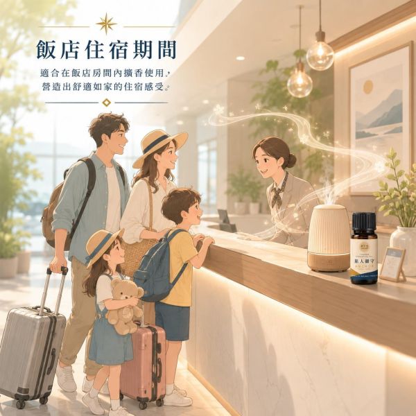【旅行平安組】艾草平安皂100g + 超七量場淨化噴霧 50ml + 沉檀帳中香安神噴霧100ml + 旅人御守複方精油 5ml（贈送：鈦鋼精油項鍊）｜出國要帶什麼？旅行必備用品一次準備好 旅行必備用品,出國要帶什麼,旅行用品推薦,旅行清單,出國必備,旅遊必備,旅行隨身用品,午時水噴霧,平安袋,弗貝多
