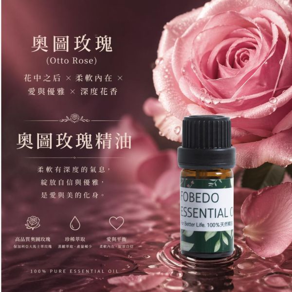 奧圖玫瑰 Otto Rose / Rosa damascena｜愛、信任、自我接納｜ 花中之后 × 柔軟內在 × 愛與優雅 × 深度花香 5ml 奧圖玫瑰精油,保加利亞玫瑰精油,大馬士革玫瑰,蒸餾玫瑰精油,高品質玫瑰精油,玫瑰精油推薦,玫瑰精油功效,芳療精油,天然精油,FOBEDO