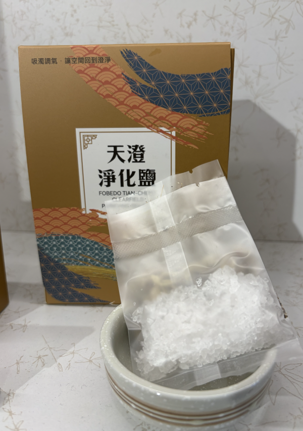 弗貝多天澄淨化鹽_含天澄碟+5份_1個月用量 