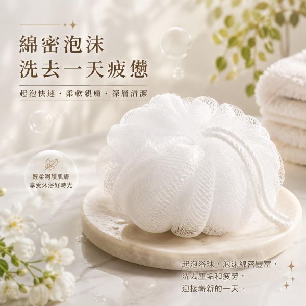 【卸壓安神組】天真藥浴手工皂100g + 沉檀帳中香安神噴霧100ml + 維吉尼亞雪松精油10ml（贈送：泡沫沐浴球）｜2026年離火運高壓生活的治癒力 農曆七月,心神不寧,生活緊繃,卸壓安神,日常降噪,阻隔干擾,夜間關機,安神噴霧,午時水,弗貝多