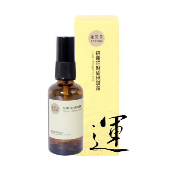 【弗貝多】招運旺財愉悅噴霧 Elysian Prosperity Mist l 提升財運 增強人際關係 淨化負能量  l  綠幽靈水晶與午時水的結合  l  注入愉悅的正能量招運旺財  |  蘇健霖茶人工藝師 招運旺財噴霧, 綠幽靈水晶, 午時水, 招財能量, 提升財運, 增強磁場, 自信提升, 事業運, 開運噴霧, 豐盛生活, 黃財神節氣