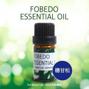 印度野生穗甘松 Spikenard / Nardostachys jatamansi｜渴望能放下過往的委屈｜ 寬恕臣服 × 深層沉降 × 內在安定 × 安穩入眠  5ml 穗甘松精油,穗甘松,Spikenard,助眠精油,冥想精油,情緒穩定,壓力調節,Nardostachys jatamansi,弗貝多精油