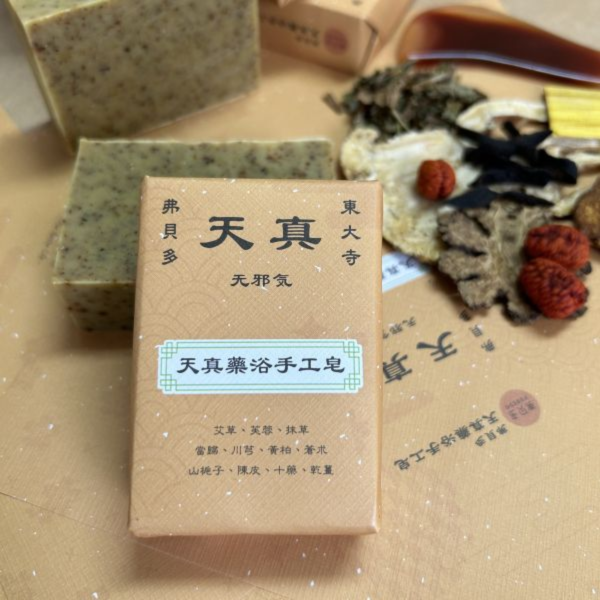 【弗貝多】連月淨化平安組（天真藥浴手工皂3入）日本東大寺配方，守護至平安月 天真藥浴皂,能量手工皂,懷疑論者推薦,氣場淨化,無邪氣,靈性清淨,藥浴推薦,能量守護,氣場防護,弗貝多皂款