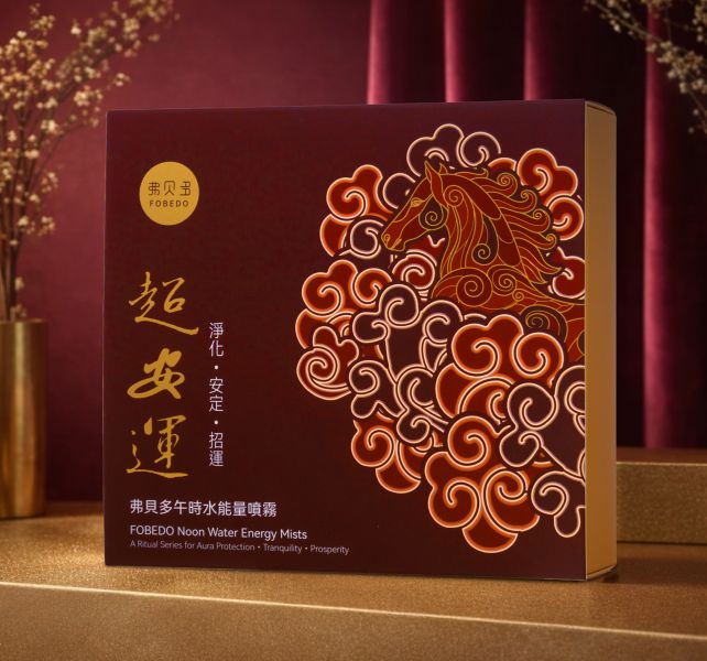 【弗貝多】超安運午時水能量噴霧禮盒 l 迎接新年度能量節奏所設計的完整版本 午時水能量噴霧,超安運禮盒,馬年能量禮盒,九紫離火,淨化安定,招運招財,年度能量配置,送禮推薦
