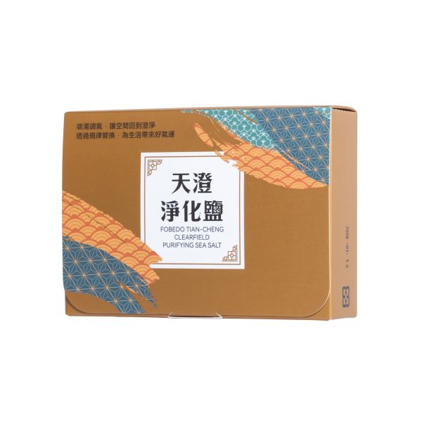 弗貝多(補充包)天澄淨化鹽_無天澄碟_5份入_1個月用量 
