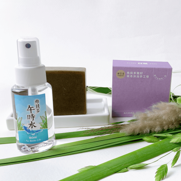 《艾草淨身・午時之禮》弗貝多覺好草本沐浴手工皂 2 入組・贈陽明山午時水｜以艾草淨身，洗感滑潤、氣場清明的2025端午節氣限定提案 端午節,端午淨化,艾草皂,艾草手工皂,午時水,氣場清理,轉運提案,淨身儀式,節氣照顧,弗貝多