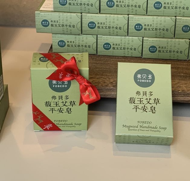 【弗貝多】馥玉艾草平安皂100g l 午時水製作的艾草平安皂 l 純陽能量入皂 增強淨化效果 l 平安靜心守護者 艾草手工皂, 淨化除穢, 72%橄欖油, 泡泡綿密, 舒緩放鬆, 午時水製作, 除穢辟邪, 民俗月, 農曆七月, 淨化身心, 團購, 交換禮物, 自然保養, 橄欖油手工皂, 放鬆安心, 驅邪避凶, 高比例橄欖油, 馬賽皂, 自我保護力, 天然精油