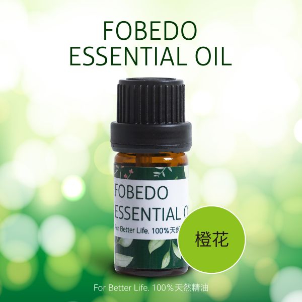 埃及有機苦橙花 