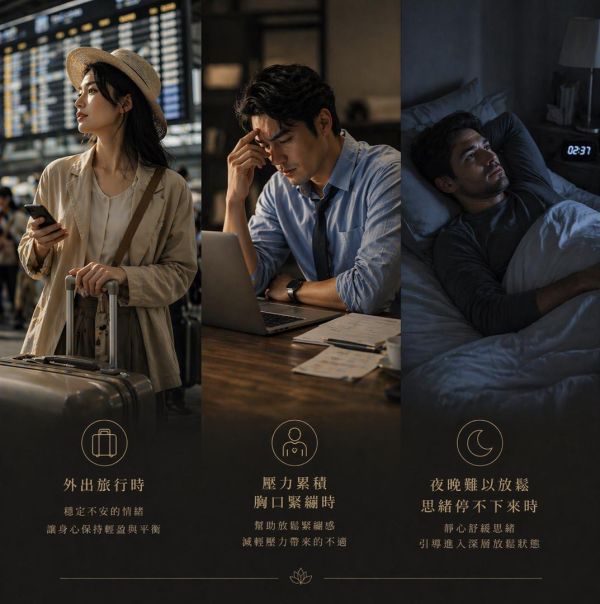 有機香蜂草 Melissa / Melissa officinalis ｜強大的心靈療癒力｜旅行與環境轉換 × 壓力狀態與情緒不安 × 睡前放鬆與節奏調整 香蜂草精油,有機香蜂草精油,Melissa精油,舒緩壓力精油,放鬆精油,助眠精油,旅行放鬆精油,情緒調整精油,草本精油,弗貝多