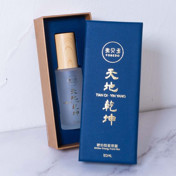 【弗貝多】天地乾坤琥珀能量噴霧 Amber Energy Mist l 多地脈午時水 × 多國琥珀融合 l 穩定氣場核心 引導能量順流 l 作為打底使用 搭配超安運噴霧效果更完整 琥珀噴霧,午時水噴霧,氣場調整,能量噴霧,除穢噴霧,高壓情緒,身心調頻,弗貝多