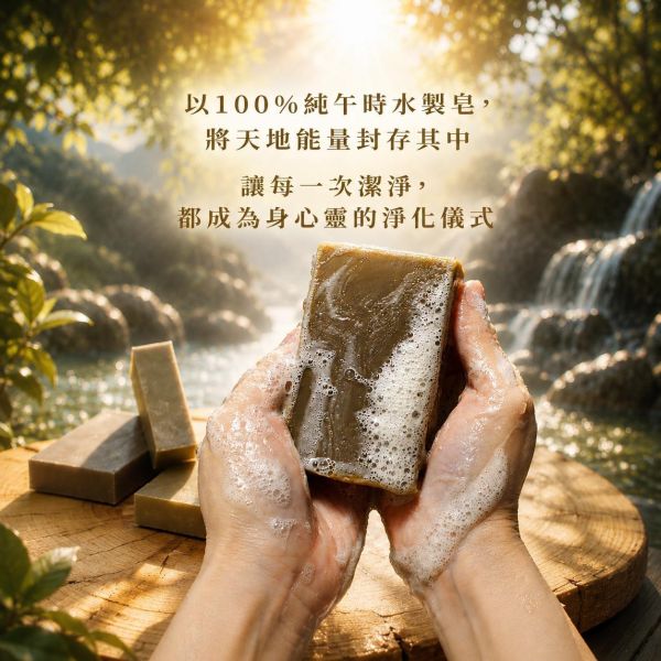 【加購・補貨專區】農曆七月加購補貨組｜艾草平安皂、天真藥浴皂、超七噴霧、安神噴霧 農曆七月,驅邪除穢,艾草平安皂,午時水噴霧,午時水,除穢噴霧,平安皂,艾草皂,加購補貨,弗貝多