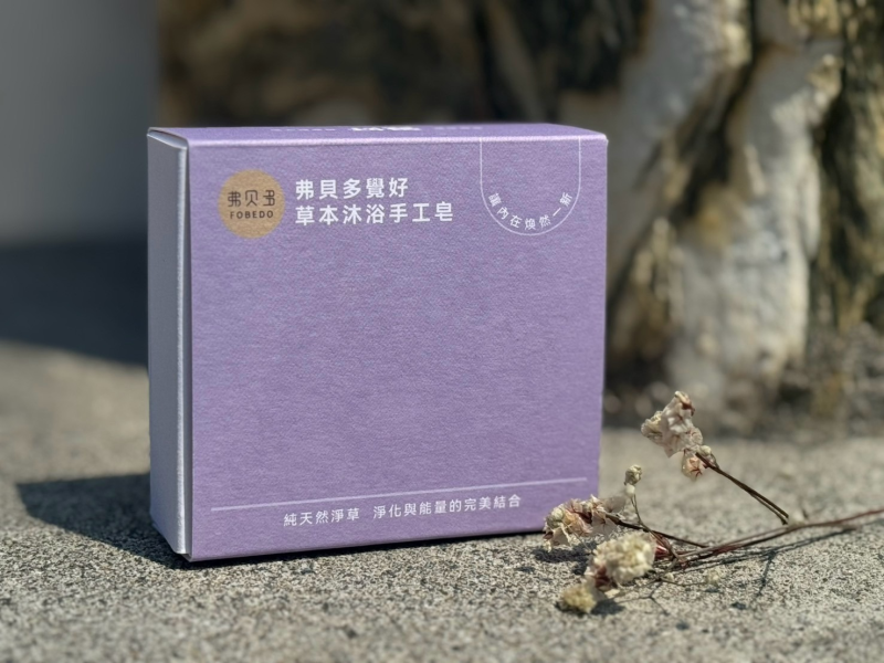 「限量平安三重奏組」弗貝多覺好草本沐浴手工皂三入 | 阿彌陀佛聖誕日｜極樂願力  淨化自心  草本能量喚醒內在平衡｜承載祝福的淨化之皂 弗貝多, 覺好草本沐浴手工皂, 草本精油, 深層淨化, 天然草本, 沐浴體驗, 身心療癒, 內在平衡, 手工皂, 高端沐浴,母親節,阿密陀佛聖誕