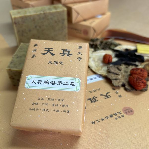 【弗貝多】連月淨化平安組（天真藥浴手工皂3入）日本東大寺配方，守護至平安月 天真藥浴皂,能量手工皂,懷疑論者推薦,氣場淨化,無邪氣,靈性清淨,藥浴推薦,能量守護,氣場防護,弗貝多皂款
