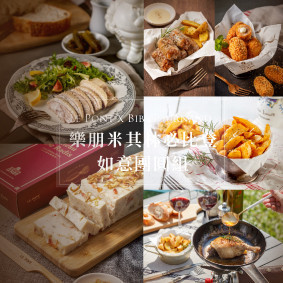 樂朋米其林必比登如意團圓組【原味鵝肉】 樂朋,LEPONT,年菜,團圓菜,圍爐,過年,2026,蘿蔔糕,菜頭粿,糕