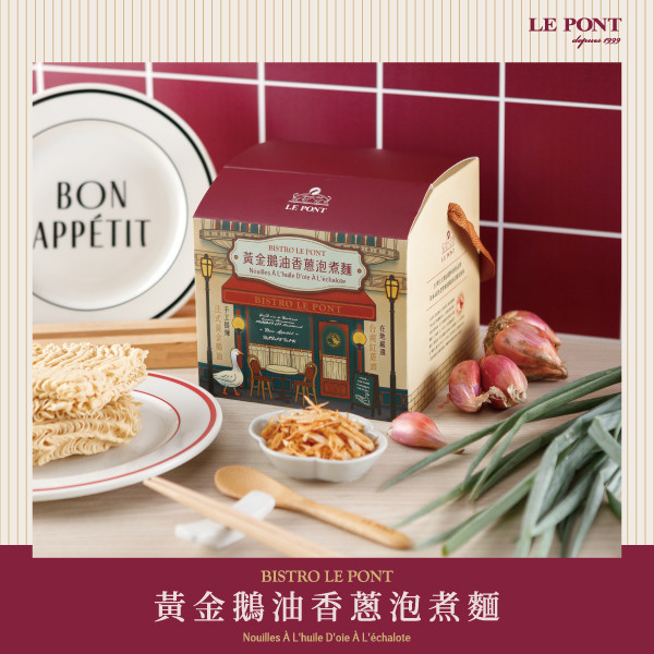 黃金鵝油香蔥泡煮麵(盒裝) 