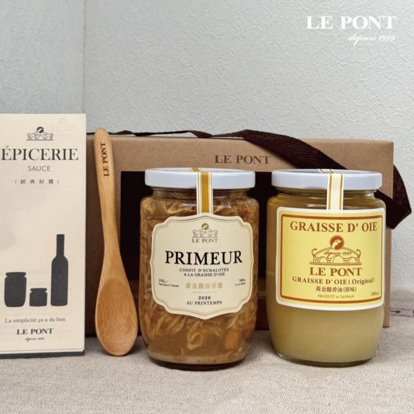 『2026珍藏版』鵝油二入禮盒 樂朋,LE PONT,黃金鵝油香蔥,珍藏版,2026珍藏版,油蔥,鵝油,禮盒,伴手禮,鵝油禮盒,醬料禮盒,牛皮二入禮盒