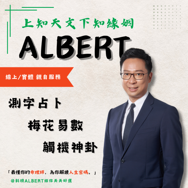 觸機神卦占卜 
