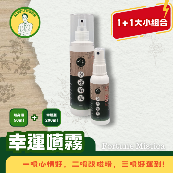 大加小組合 