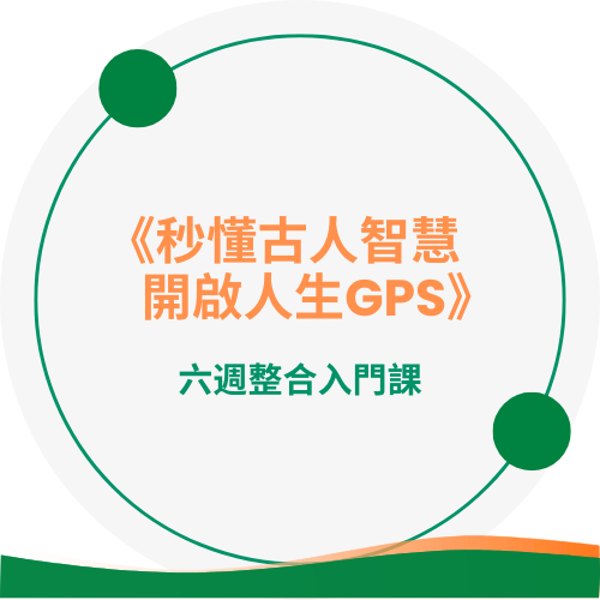 平安福風鈴 