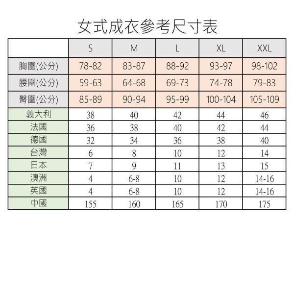 石墨烯休閒性感洋裝0124001 石墨烯,詹湘鎔,休閒,短上衣,女裝,可愛,透氣,休閒洋裝