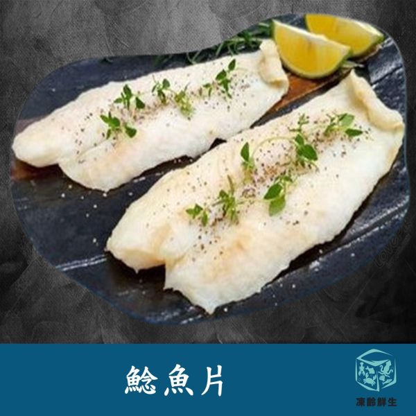 鯰魚片3P 1KG 鯰魚片,魚片