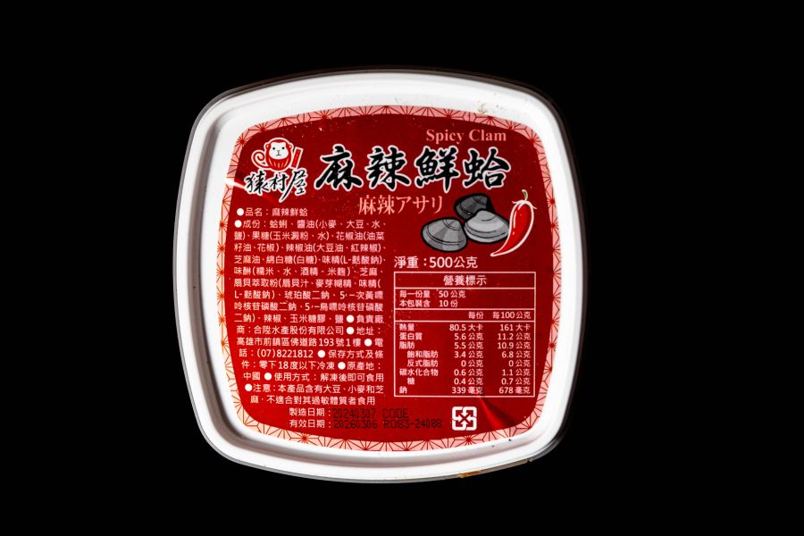 麻辣鮮蛤 500g±5% 麻辣鮮蛤,冷凍,水產,海鮮