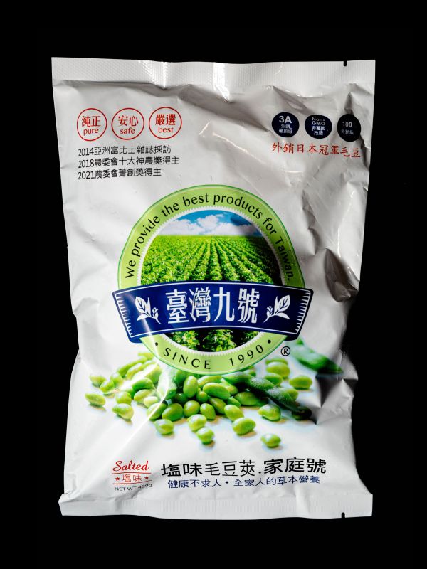 台灣九號鹽味毛豆 400g±5% 台灣九號,鹽味毛豆,冷凍,海鮮,水產